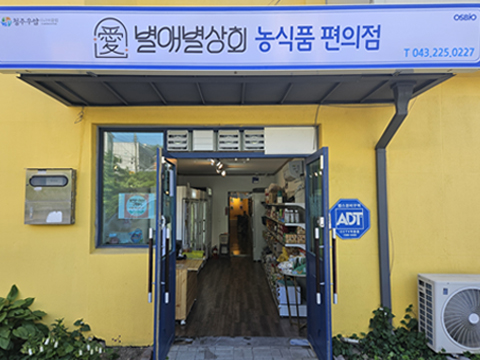 02 - ���ֺ���ȸ